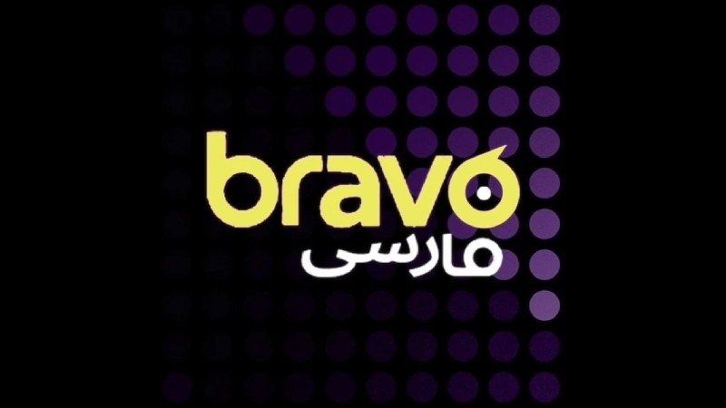 Bravo Farsi TV